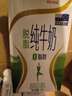 安佳（Anchor）脱脂牛奶 3.6g蛋白质牛奶 新西兰原装进口草饲1L*12盒 实拍图