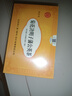 同仁堂品牌 菊花枸杞决明子茶150克熬护夜肝清加肝班排养生茶上班毒泡茶 实拍图