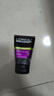 欧莱雅男士控油去黑头洁面乳膏100ml祛痘去角质净毛孔洗面奶护肤品新年 实拍图