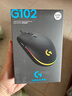 罗技（G）G102第二代游戏鼠标 RGB流光灯效鼠标 轻量化  游戏级8000DPI传感器 黑色 200-8000DPI 实拍图