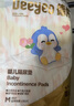 德佑婴儿一次性隔尿垫46片33*45cm护理垫不可洗尿垫姨妈垫 实拍图
