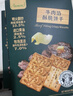 ANEMON 3【山姆同款】牛肉馅酥脆夹心饼干308g*盒 牛肉松夹心追剧休闲零食 实拍图