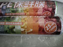 保鲜膜家用点断式冰箱专用食用食品级保鲜袋经济装pe大卷厨房餐饮 25cm*80m【2卷】非点断 实拍图