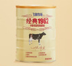 飞鹤经典1962中老年高钙多维牛奶粉900g*6 高蛋白维生素成人营养粉 实拍图