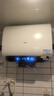 海尔（Haier）麦浪套系电热水器 国家补贴双胆扁桶60升BK5PLUS BK5升级款富锶小蓝瓶无镁棒3300W速热一级能效 实拍图