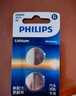 飞利浦（PHILIPS）CR2025纽扣电池2粒3V锂电池适用大众奔驰日产比亚迪汽车钥匙遥控器手表血糖仪电池cr2025 实拍图