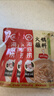 海底捞火锅油碟花生芝麻酱调料80%花生酱  花生芝麻酱100g*4袋 实拍图