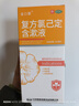 3盒装 金口馨 复方氯己定含漱液300ml*1瓶 用于牙龈炎冠周炎 口腔黏膜炎 牙龈出血牙周脓肿 口腔黏膜溃疡 漱口水条装套装瓶装便捷装 实拍图