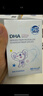 DHA藻油婴幼儿宝宝儿童青少年DHA100mg 0-6岁以上【90粒*3瓶】 实拍图