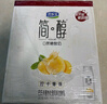 君乐宝【新鲜日期】简醇0蔗糖酸奶控卡爆珠风味发酵乳200g*10瓶礼盒装 实拍图