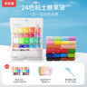 卡乐优（Coloyou）无毒彩泥黏土橡皮泥手工玩具儿童24色超轻粘土糖果袋装美术礼物 实拍图