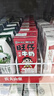 旺旺 旺仔牛奶 250ml*24盒  儿童营养早餐奶 年货礼盒装 送礼佳品 实拍图