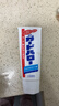 花王（KAO）进口牙膏 GuardHalo大白亮白去渍除口臭清新口气含氟165g*1支 实拍图