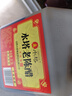 水塔红盖老陈醋6度2.3L【3陈酿 山西醋】家用食醋凉拌调味饺子蘸料 实拍图