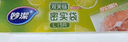 妙洁大号密封袋30只 加厚食品级保鲜自封袋 实拍图