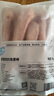 1号会员店全程控抗兔里脊 净重2斤 0保水剂出口品质活兔肉现杀速冻手工分割 实拍图