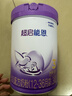 雀巢（Nestle）【超值加量】 超启能恩3段 适度水解配方奶粉 3倍DHA 12-36月850g 实拍图