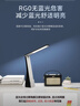 美的（Midea）LED充电台灯儿童学生学习阅读灯宿舍卧室床头书桌家用便携移动灯 实拍图