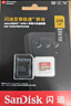 闪迪（SanDisk）256GB TF（MicroSD）4K内存卡 行车记录仪 监控摄像头专用 20,000小时录制 重复读写高耐用存储卡 实拍图