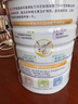 佳贝艾特（Kabrita）营嘉高钙富硒 中老年成人羊奶粉800克 高钙高蛋白 实拍图