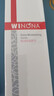 薇诺娜（WINONA）极润保湿柔肤水 补水保湿秋冬长效水润爽肤水男女士生日新年礼物 极润保湿柔肤水120ml 实拍图