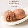 福东海 红莲子200g 湘潭特产去芯红莲子 银耳枸杞芡实羹糖水煲汤食材 实拍图