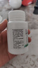 正大九力盐酸氨基葡萄糖片0.75g*30片*2瓶 治疗和预防全身部位的骨关节炎缓解疼痛肿胀硫酸胶囊氨糖软骨素 实拍图