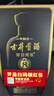 古井贡酒 年份原浆古8 浓香型白酒 50度 750ml*1瓶 单瓶装 年货送礼 实拍图
