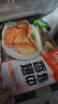 圣农 香烤翅中400g 奥尔良烤翅 鸡翅中 冷冻半成品空气炸锅美食肯麦 实拍图