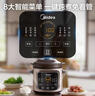 美的（Midea）电炖锅电砂锅电煮锅炖汤盅电炖盅煲汤煮粥紫陶胆炖锅电煮锅5L 60min快炖大火一体多功能锅 DGE5052 实拍图