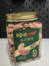 百草味本味甄果高端紫皮腰果500g 每日坚果特大果休闲零食罐装团购送礼 实拍图