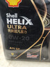 壳牌（Shell）全合成机油 0w-20(0w20) API SP级 4L超凡喜力都市光影版汽车保养 实拍图