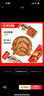 修文食品 精品大鸭掌450g 酱香味温州特产 独立小包装 休闲零食礼品鸭货 实拍图