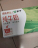 蒙牛【新鲜日期】全脂纯牛奶250ml*24盒 跨年礼盒 电商定制 实拍图