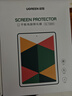 绿联适用小米平板5/5pro钢化膜2021小米pad5保护膜11英寸平板电脑高清抗指纹玻璃膜防刮防摔钢化膜1片 实拍图