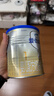 爱他美（Aptamil）卓傲婴儿配方奶粉1段（0—6月龄）300g  小罐装试用装 实拍图