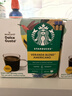 星巴克（Starbucks）胶囊咖啡 闲庭综合8.5g*12颗轻烘美式黑咖啡 适用多趣酷思咖啡机 实拍图