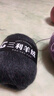 三利上海三利羊绒线正品100%纯山羊绒线毛线团中粗手编织毛衣围巾diy 13碳灰【今日下单买一送一】 100%山羊绒 实拍图