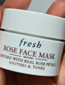 Fresh馥蕾诗玫瑰精萃面膜15ml旅行体验装 实拍图