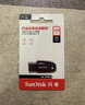 闪迪（SanDisk）128GB USB3.2 U盘 CZ550黑色 读速100MB/s 安全加密 数据恢复 学习办公电脑车载 高速大容量优盘 实拍图