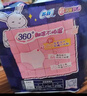 苏菲裸感S贵族棉纯棉日用卫生巾25cm12片 透气亲肤低敏姨妈巾京东自营 实拍图