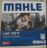 马勒（MAHLE）防护型空调滤芯抗病毒LAK709P飞度锋范凌派XRV缤智URVCRV十代思域 实拍图