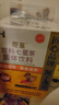 衍生七星茶清清宝山楂鸡内金甘草饮料 奶粉伴侣 香港著名品牌 200g 实拍图