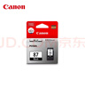 佳能（Canon）PG-87 黑色墨盒(适用E568黑·大印量套装/E568白/E568/E568R) 实拍图