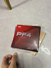 红双喜乒乓球拍胶皮 PF4小狂飙3粘性套胶 黑色 中厚 实拍图