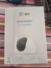 萤石C6c 3K云台增强版 500万极清 室内智能无线监控器家用摄像头 双向通话 手机远程 婴儿看护器 实拍图