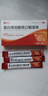 蛋白琥珀酸铁口服溶液15ml*4支/盒补铁剂女改善缺铁性贫血孕期哺乳期补铁片补血孕妇专用小活元气条 实拍图