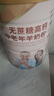 臻牧（zhenmu） 羊奶粉中老年无蔗糖高钙富硒老年人益生菌820g*2礼袋送礼 实拍图