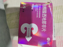 神度枸橼酸西地那非片 50mg*14片 齐鲁 男科用药 小蓝片 实拍图