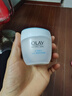 玉兰油（OLAY）透亮润肤面霜50g提拉紧致焕白亮白保湿面霜护肤圣诞礼物送女友 实拍图